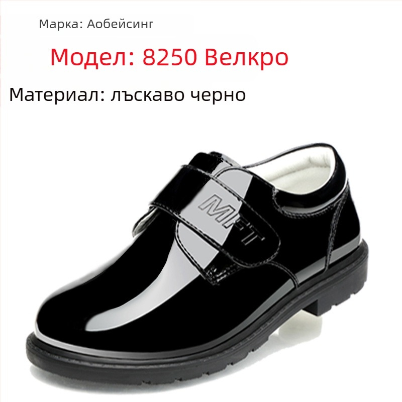 Детски PU кожени обувки, британски стил, нисък връх, Slip-On, противохлъзгащи, износоустойчиви