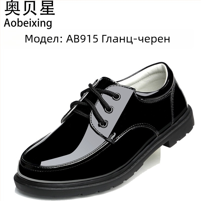 Детски PU кожени обувки, британски стил, нисък връх, Slip-On, противохлъзгащи, износоустойчиви