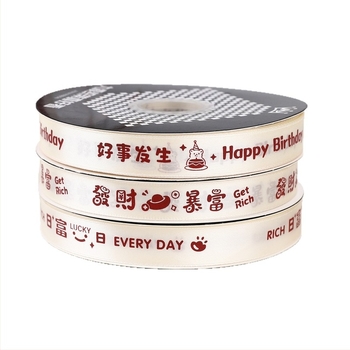 Декоративна панделка за опаковане на подаръци и украса на торти (Полиестер; опаковъчен материал; букети с пресни цветя; подаръчно опаковане; опаковане на торти)