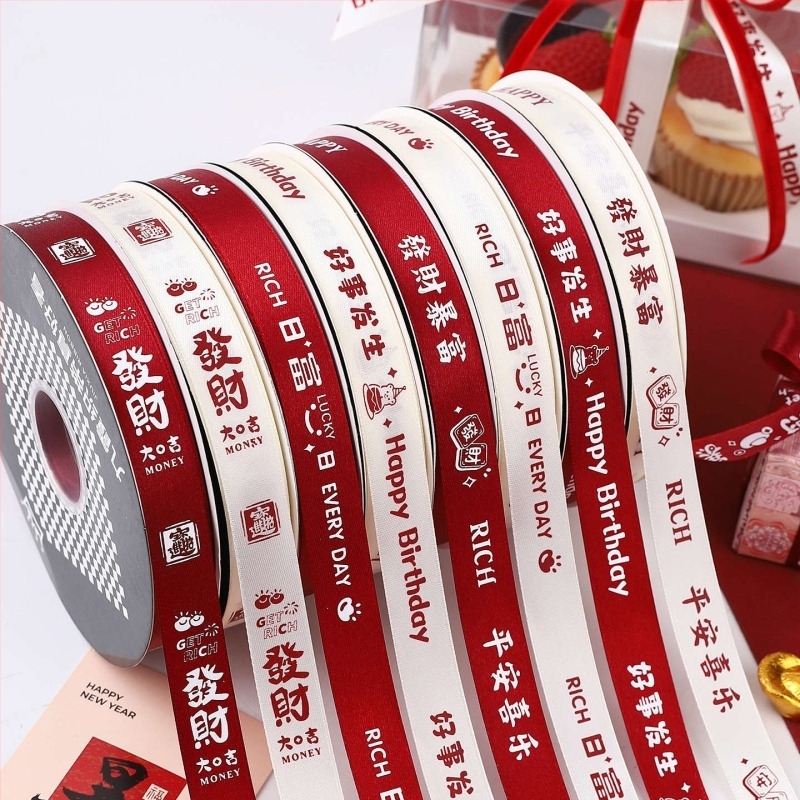 Декоративна панделка за опаковане на подаръци и украса на торти (Полиестер; опаковъчен материал; букети с пресни цветя; подаръчно опаковане; опаковане на торти)