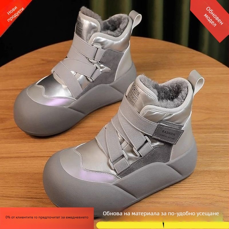 Детски зимни обувки за сняг до глезена, унисекс, водоустойчиви, с дебело кадифено вътрешно покритие, противохлъзгаща гумена подметка, топли и удобни