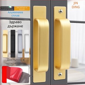 Sukop 41144 плъзгаща се дръжка за врати - алуминиева сплав, матово покритие, монтаж с лепило без пирони, подходяща за плъзгащи врати, дървени врати и стъклени кухненски шкафове