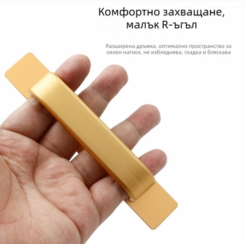 Sukop 41144 плъзгаща се дръжка за врати - алуминиева сплав, матово покритие, монтаж с лепило без пирони, подходяща за плъзгащи врати, дървени врати и стъклени кухненски шкафове