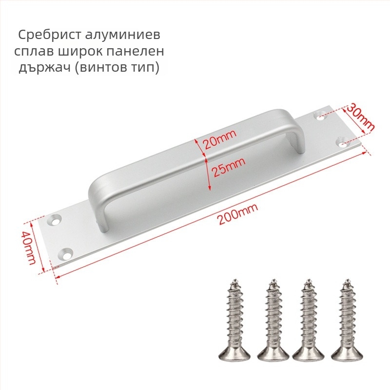Sukop 41144 плъзгаща се дръжка за врати - алуминиева сплав, матово покритие, монтаж с лепило без пирони, подходяща за плъзгащи врати, дървени врати и стъклени кухненски шкафове