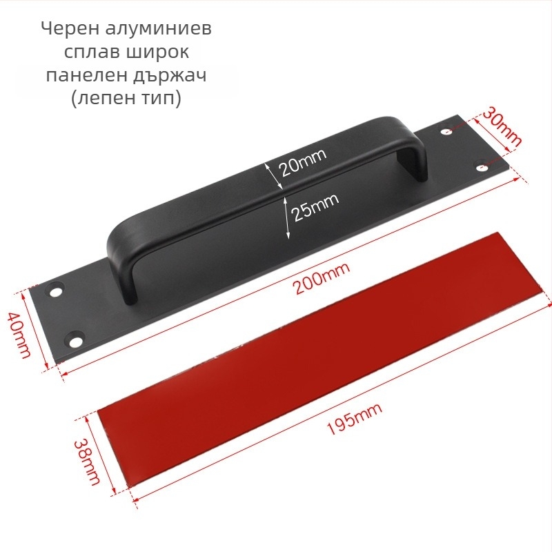 Sukop 41144 плъзгаща се дръжка за врати - алуминиева сплав, матово покритие, монтаж с лепило без пирони, подходяща за плъзгащи врати, дървени врати и стъклени кухненски шкафове