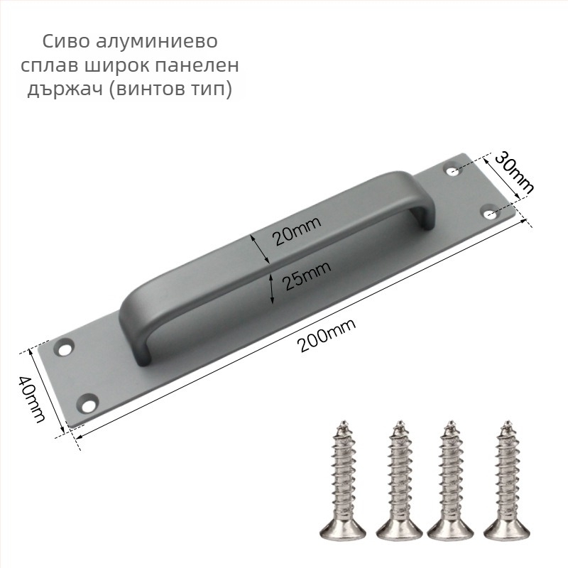 Sukop 41144 плъзгаща се дръжка за врати - алуминиева сплав, матово покритие, монтаж с лепило без пирони, подходяща за плъзгащи врати, дървени врати и стъклени кухненски шкафове