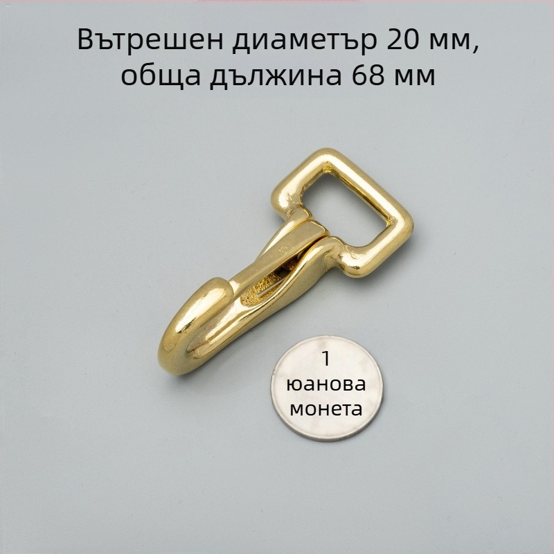 Латунова кука за чанта с катарама - Tuoxin, серия 56B, кожени аксесоари