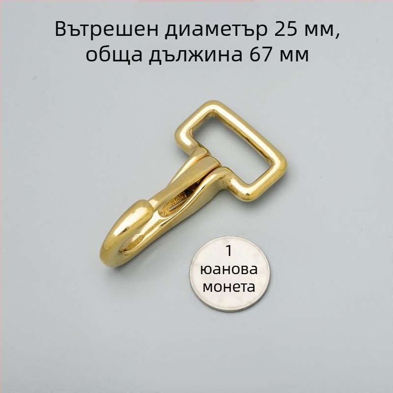 Латунова кука за чанта с катарама - Tuoxin, серия 56B, кожени аксесоари