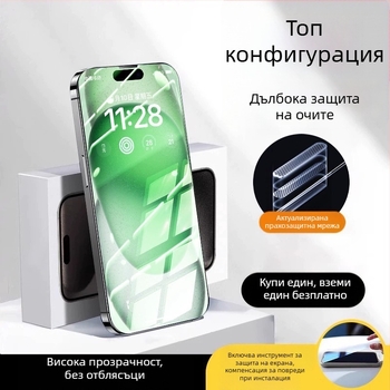 Стъклен протектор за екрана с AR защита, преден филм, HD качество, закалено стъкло, съвместим с iPhone 15 Pro Max, 16 Pro и 14 Plus