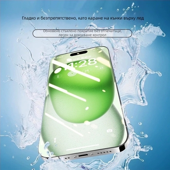 Стъклен протектор за екрана с AR защита, преден филм, HD качество, закалено стъкло, съвместим с iPhone 15 Pro Max, 16 Pro и 14 Plus