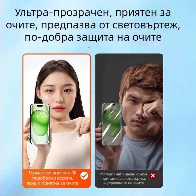 Стъклен протектор за екрана с AR защита, преден филм, HD качество, закалено стъкло, съвместим с iPhone 15 Pro Max, 16 Pro и 14 Plus