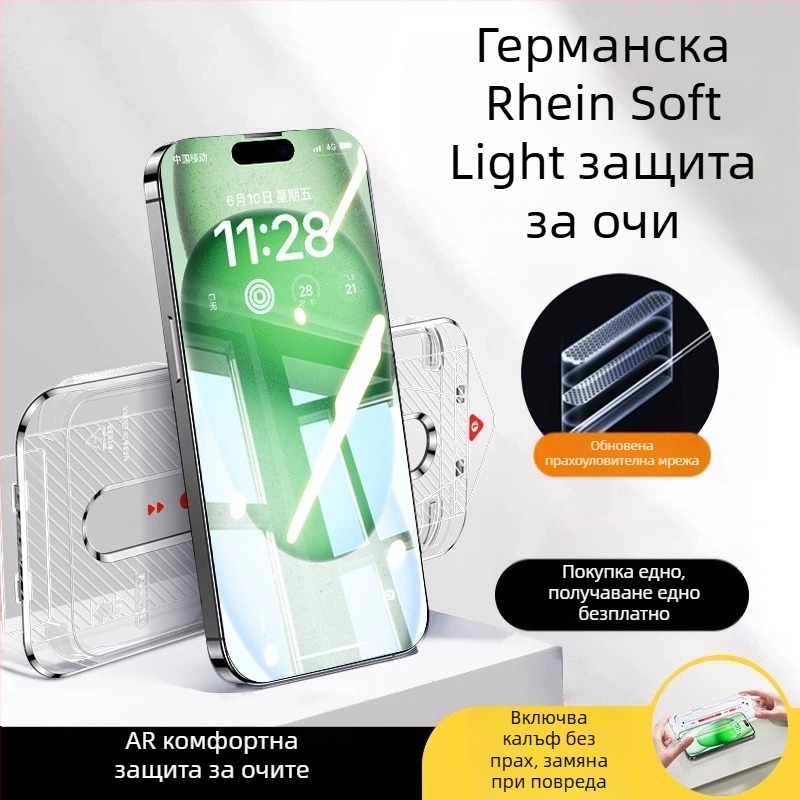 Стъклен протектор за екрана с AR защита, преден филм, HD качество, закалено стъкло, съвместим с iPhone 15 Pro Max, 16 Pro и 14 Plus