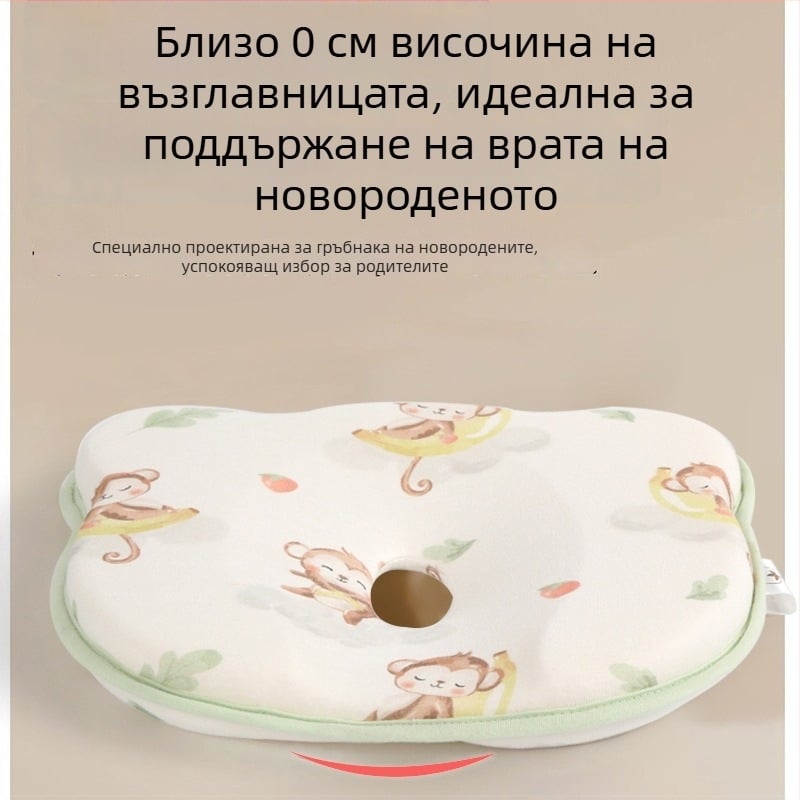 Heroes бебешка възглавничка за оформяне на главата, новородено, корекция на формата на главата, предотвратява деформация на главата, 0–6 месеца