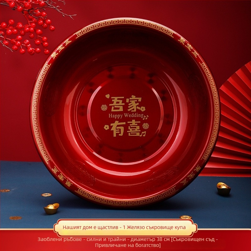 Железни сватбени мивки – двойка за зестра и сватбена декорация, текстов печат, монтаж с лепяща лента, стандартна опаковка