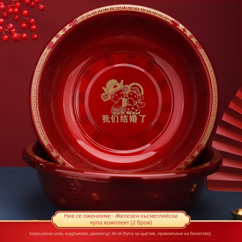 Железни сватбени мивки – двойка за зестра и сватбена декорация, текстов печат, монтаж с лепяща лента, стандартна опаковка