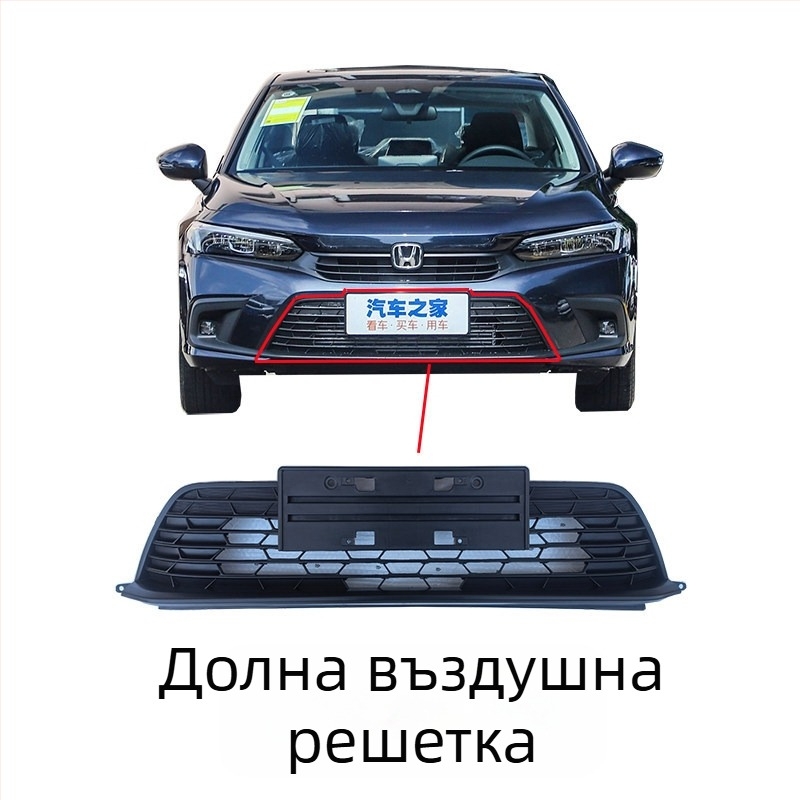 Радиаторна решетка с пчелна мрежа за Honda Civic 11‑то поколение, метална конструкция, съвместима с MT, оригинална заводска конфигурация