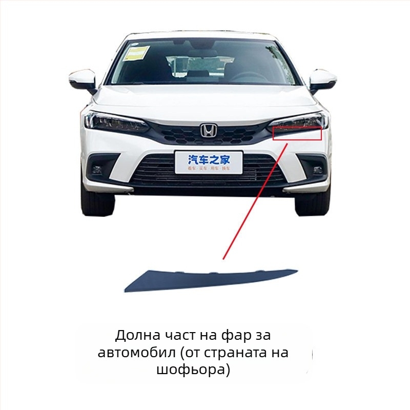 Радиаторна решетка с пчелна мрежа за Honda Civic 11‑то поколение, метална конструкция, съвместима с MT, оригинална заводска конфигурация