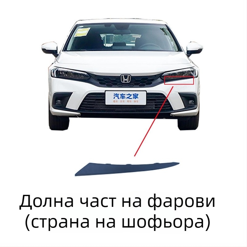 Радиаторна решетка с пчелна мрежа за Honda Civic 11‑то поколение, метална конструкция, съвместима с MT, оригинална заводска конфигурация