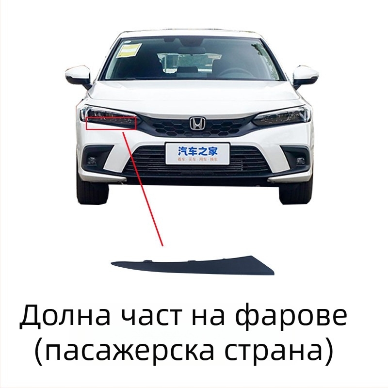 Радиаторна решетка с пчелна мрежа за Honda Civic 11‑то поколение, метална конструкция, съвместима с MT, оригинална заводска конфигурация
