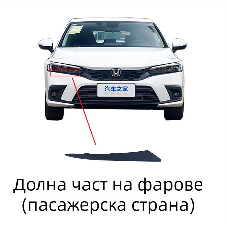 Радиаторна решетка с пчелна мрежа за Honda Civic 11‑то поколение, метална конструкция, съвместима с MT, оригинална заводска конфигурация