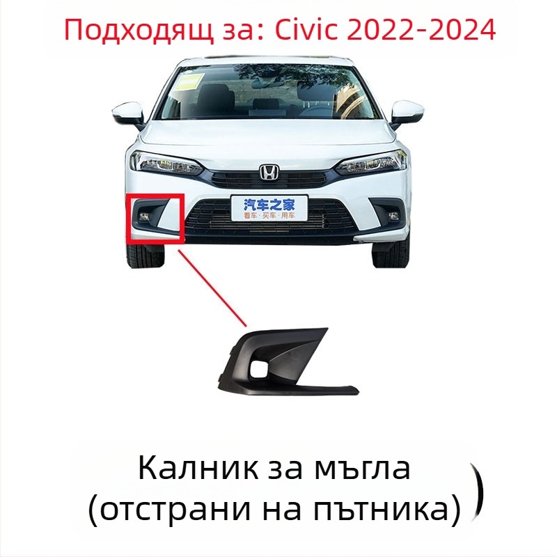 Радиаторна решетка с пчелна мрежа за Honda Civic 11‑то поколение, метална конструкция, съвместима с MT, оригинална заводска конфигурация