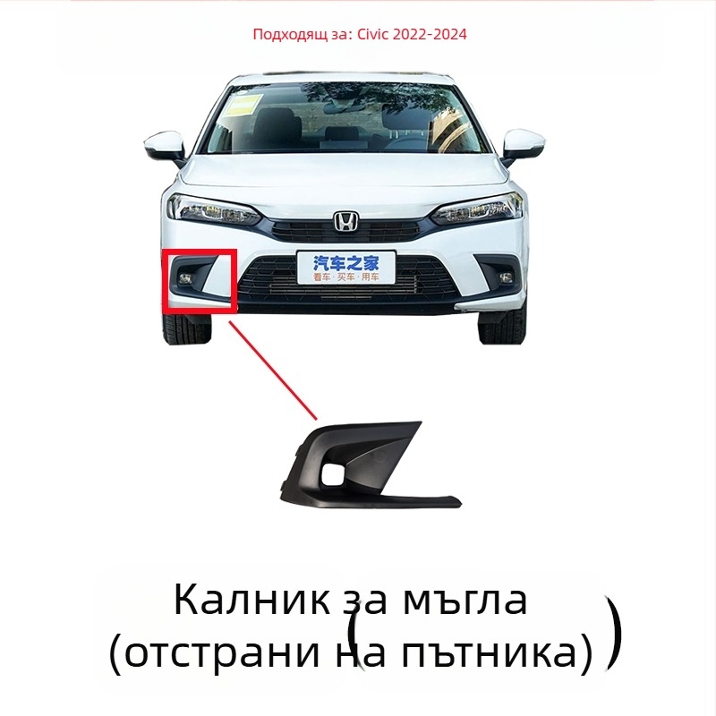 Радиаторна решетка с пчелна мрежа за Honda Civic 11‑то поколение, метална конструкция, съвместима с MT, оригинална заводска конфигурация
