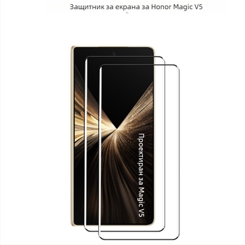 Закалено стъкло за преден екран за Honor Magic V5 и Magic V3, HD, защита за поверителност на екрана, антиотпечатъци, антипадане, автоматично възстановяване
