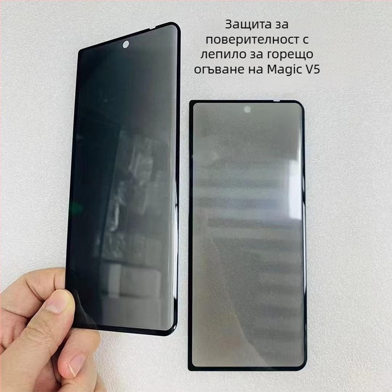 Закалено стъкло за преден екран за Honor Magic V5 и Magic V3, HD, защита за поверителност на екрана, антиотпечатъци, антипадане, автоматично възстановяване