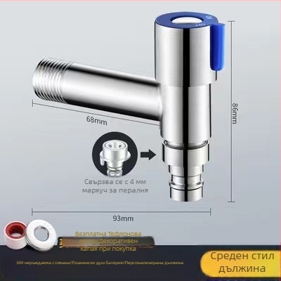 Мини ъглов клапан от 304 неръждаема стомана за гореща вода, вградена инсталация, модел Mini Angle Valve, работно налягане 1,2 MPa, материал: стомана