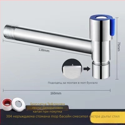 Мини ъглов клапан от 304 неръждаема стомана за гореща вода, вградена инсталация, модел Mini Angle Valve, работно налягане 1,2 MPa, материал: стомана