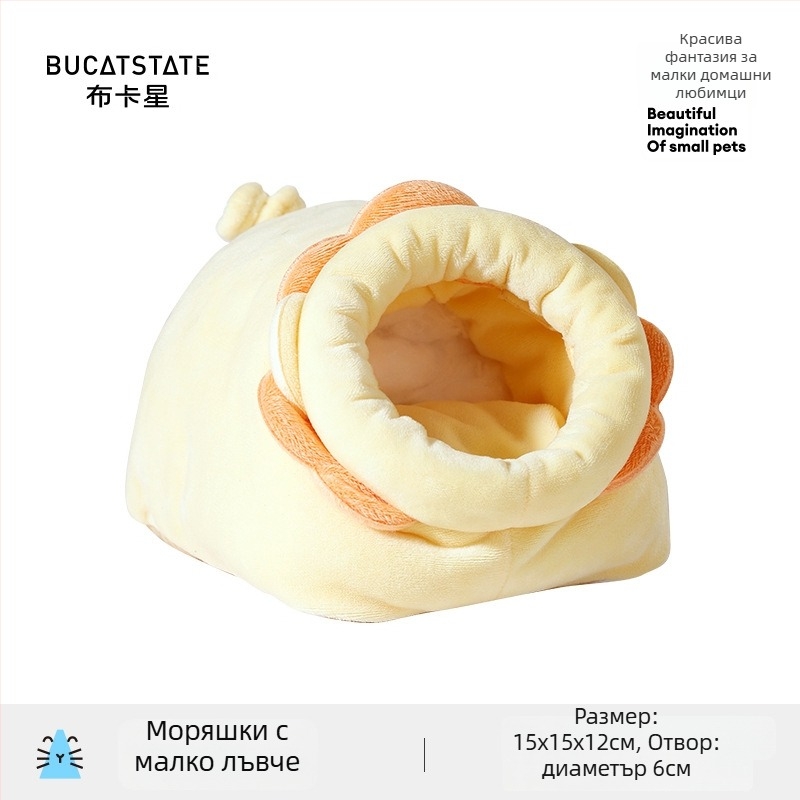 Гнездо за домашни любимци за зимуване — копринено влакно; топло зимно убежище