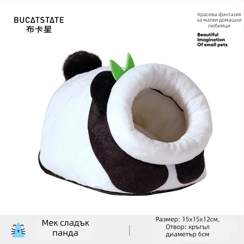 Гнездо за домашни любимци за зимуване — копринено влакно; топло зимно убежище