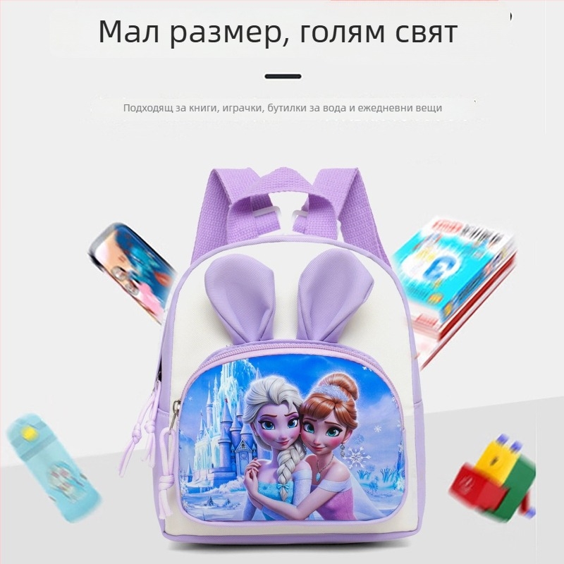 Детска раница - унисекс, найлон, много лека, мультяшен принт, извити презрамки