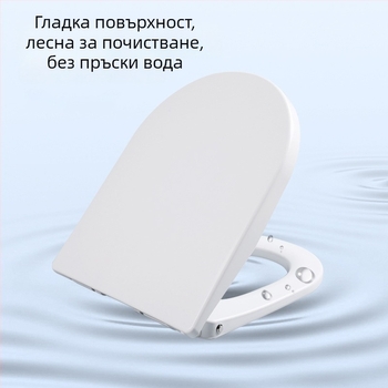 Седалка за тоалетна с постоянна температура, умна, PP панел, регулируемо разстояние между отвори, минималистичен стил, без дистанционно.