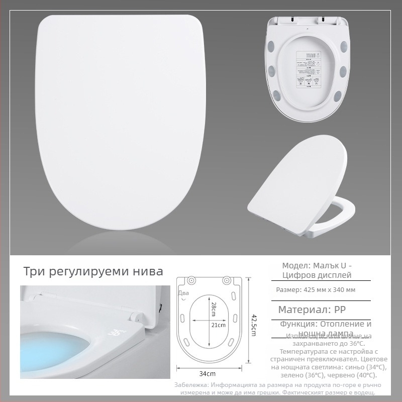 Седалка за тоалетна с постоянна температура, умна, PP панел, регулируемо разстояние между отвори, минималистичен стил, без дистанционно.