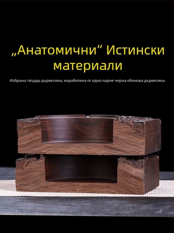 Пепелник от абаносово дърво с капак, дървен пепелник с гравирана обработка