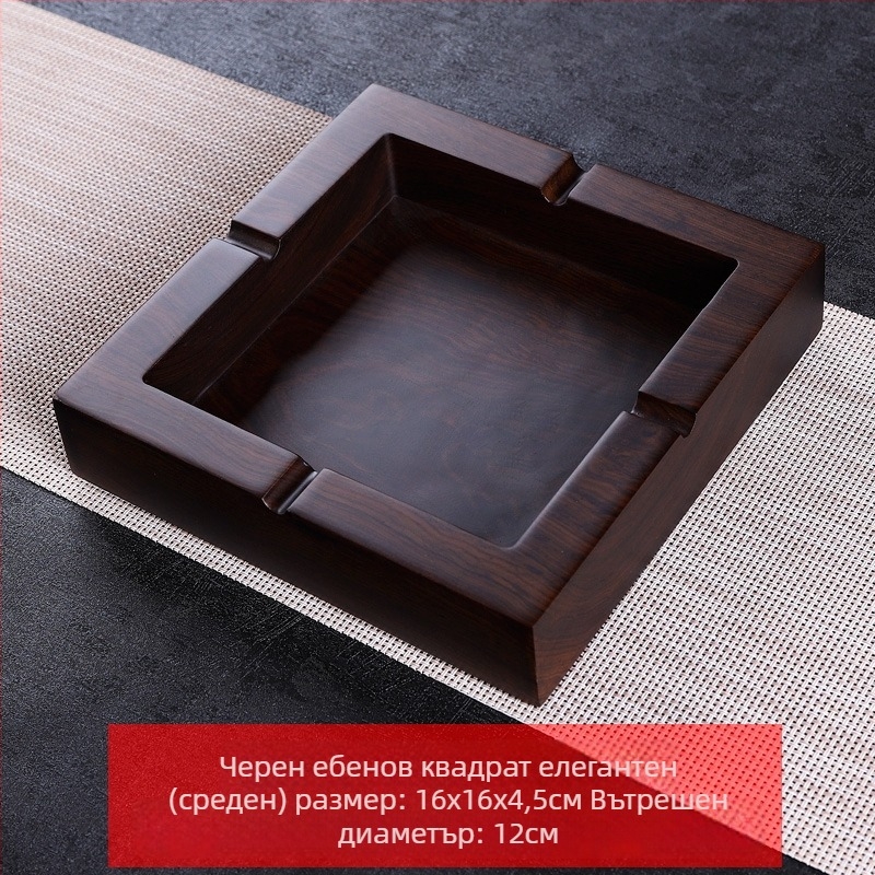 Пепелник от абаносово дърво с капак, дървен пепелник с гравирана обработка