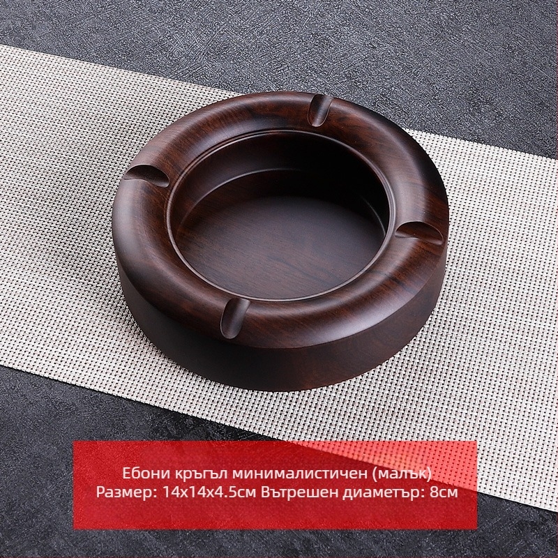 Пепелник от абаносово дърво с капак, дървен пепелник с гравирана обработка