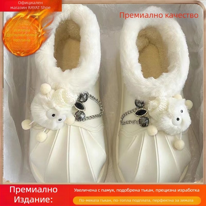 Дамски снежни ботуши със плоска подметка - EVA горна част и EVA подметка, водоустойчиви, подплатени с полар, антихлъзгащи