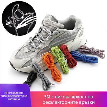 Сникърси със отразителни кръгли връзки за Yeezy 350, 700 и 500 серия (гумена подметка)