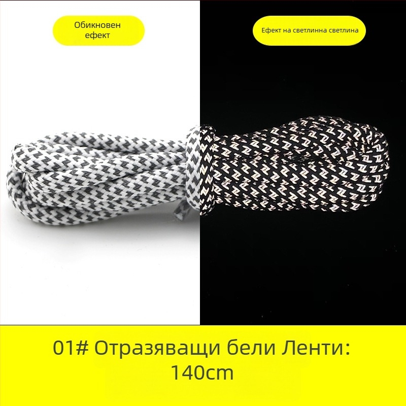 Сникърси със отразителни кръгли връзки за Yeezy 350, 700 и 500 серия (гумена подметка)