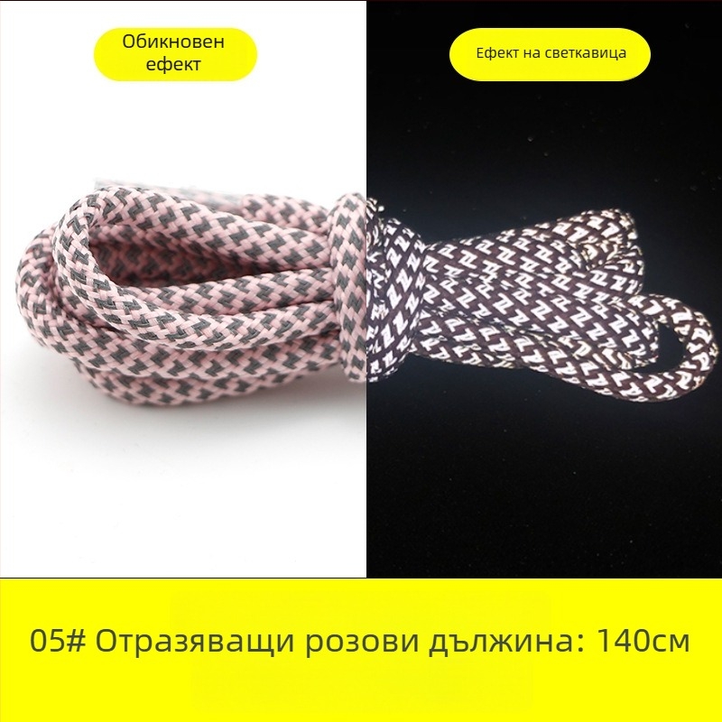 Сникърси със отразителни кръгли връзки за Yeezy 350, 700 и 500 серия (гумена подметка)