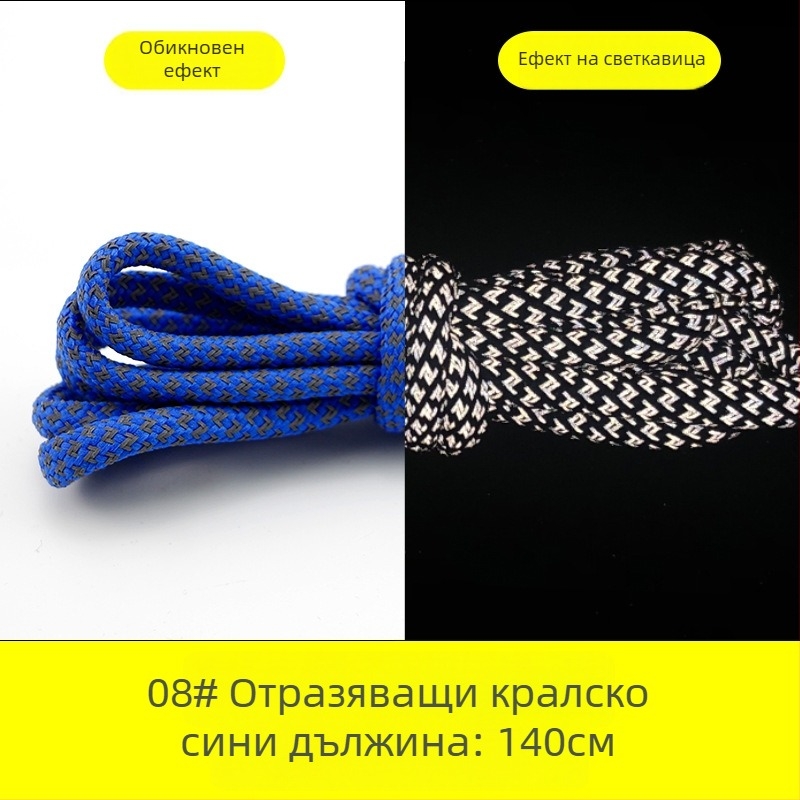 Сникърси със отразителни кръгли връзки за Yeezy 350, 700 и 500 серия (гумена подметка)