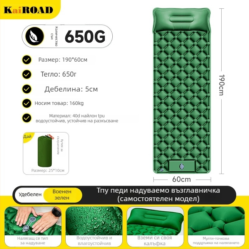 Къмпинг въздушен матрак – ултралек, преносим и свързваем; Материал: кожоподобна тъкан + високоеластична пяна; За 1–2 човека; Тегло: 3000 g; Автоматично надуване