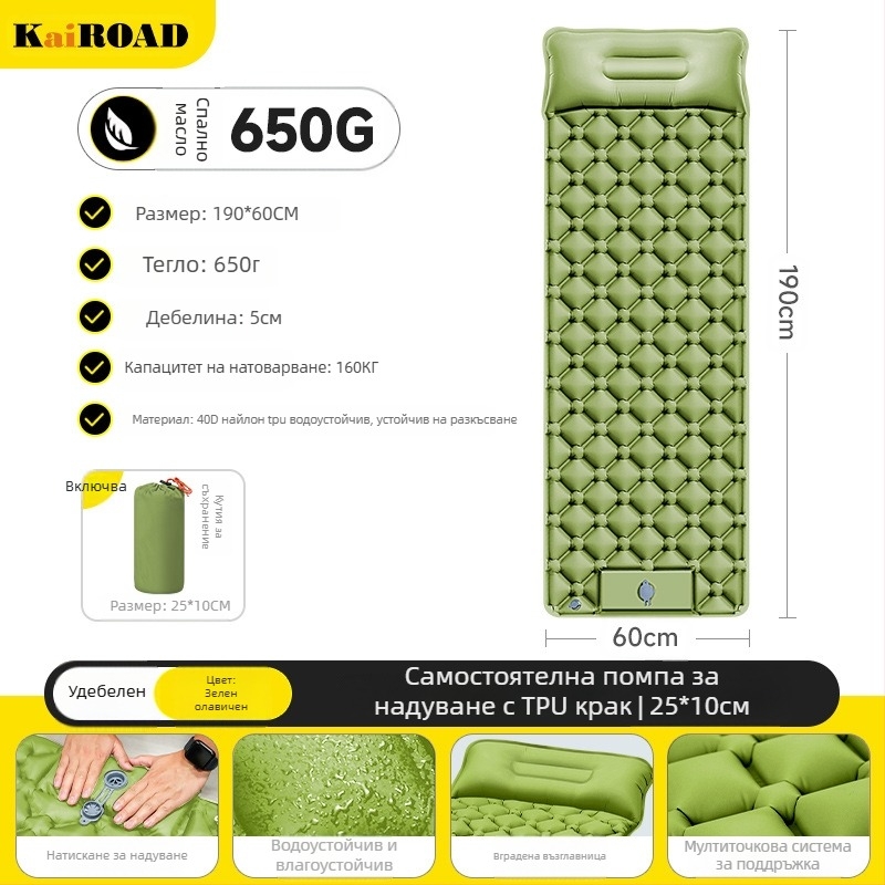 Къмпинг въздушен матрак – ултралек, преносим и свързваем; Материал: кожоподобна тъкан + високоеластична пяна; За 1–2 човека; Тегло: 3000 g; Автоматично надуване