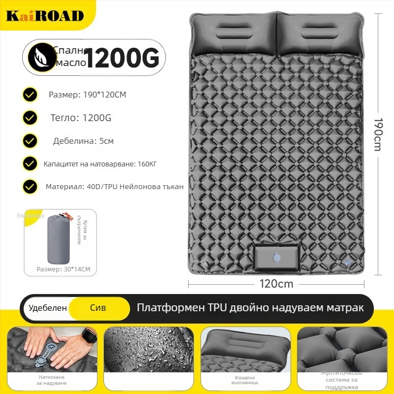 Къмпинг въздушен матрак – ултралек, преносим и свързваем; Материал: кожоподобна тъкан + високоеластична пяна; За 1–2 човека; Тегло: 3000 g; Автоматично надуване