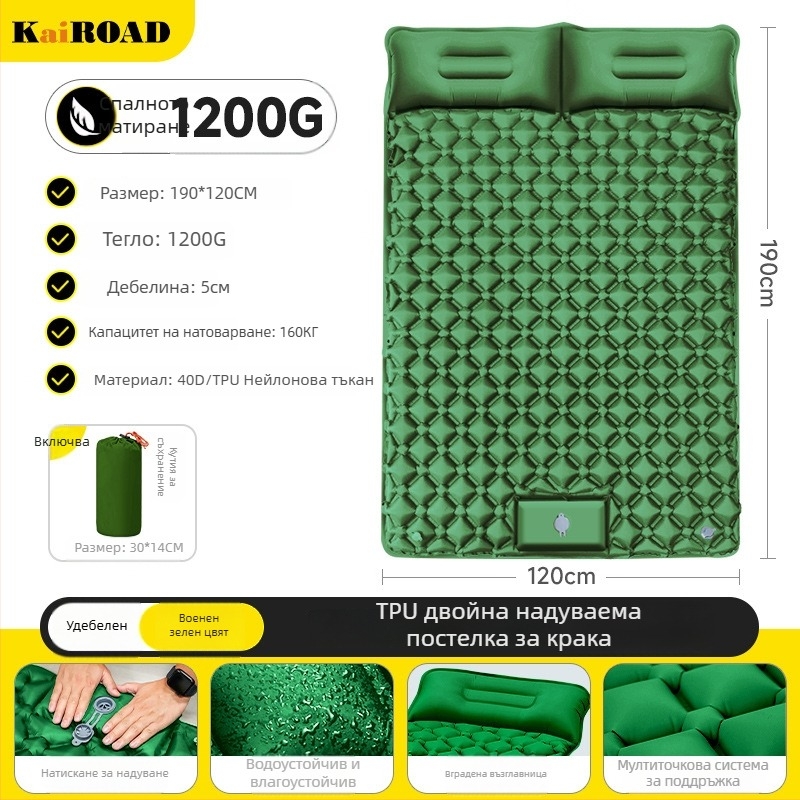 Къмпинг въздушен матрак – ултралек, преносим и свързваем; Материал: кожоподобна тъкан + високоеластична пяна; За 1–2 човека; Тегло: 3000 g; Автоматично надуване