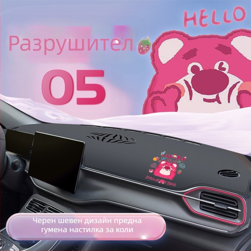 Мат за табло за автомобил от микрофибърна кожа, покритие за централна конзола и защита от отблясъци на инструменталния панел