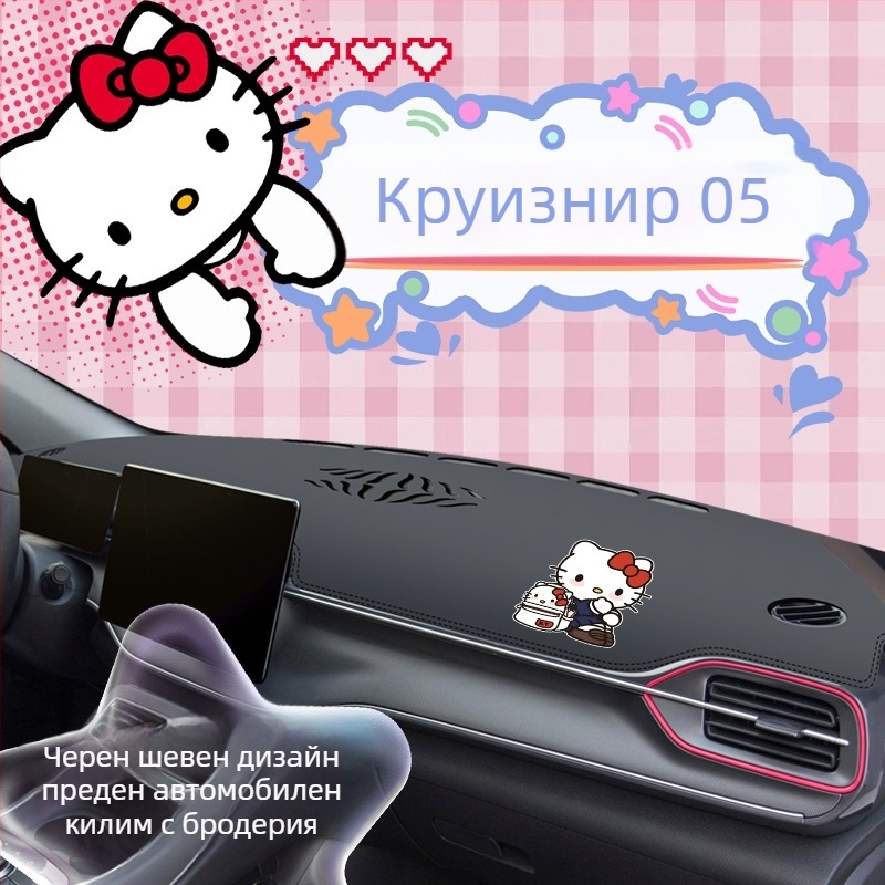 Мат за табло за автомобил от микрофибърна кожа, покритие за централна конзола и защита от отблясъци на инструменталния панел