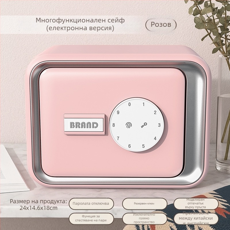 Детска домашна касичка-сейф с механично заключване с парола, пластмасова конструкция, голям капацитет, умна защита срещу кражба